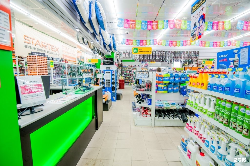 шины южно сахалинск