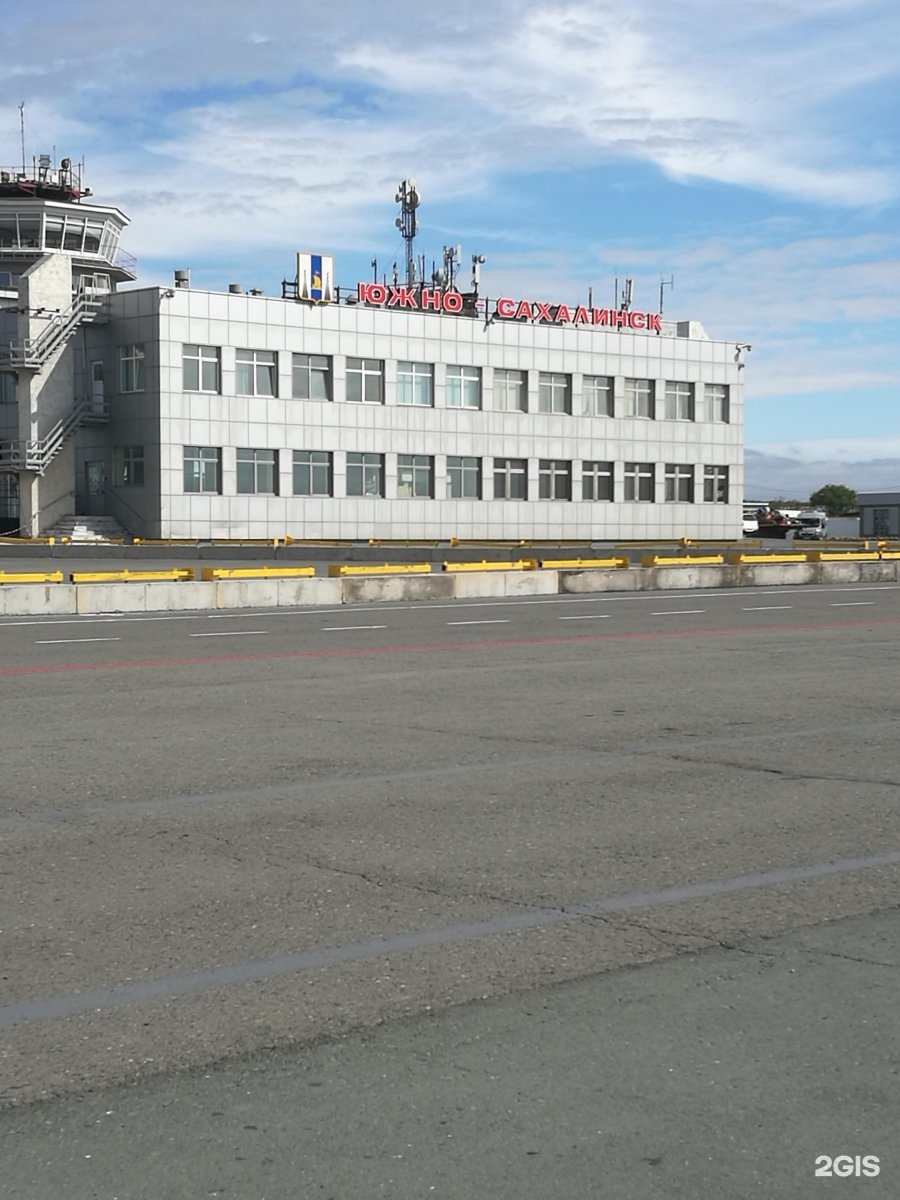 аэропорт хомутово южно сахалинск