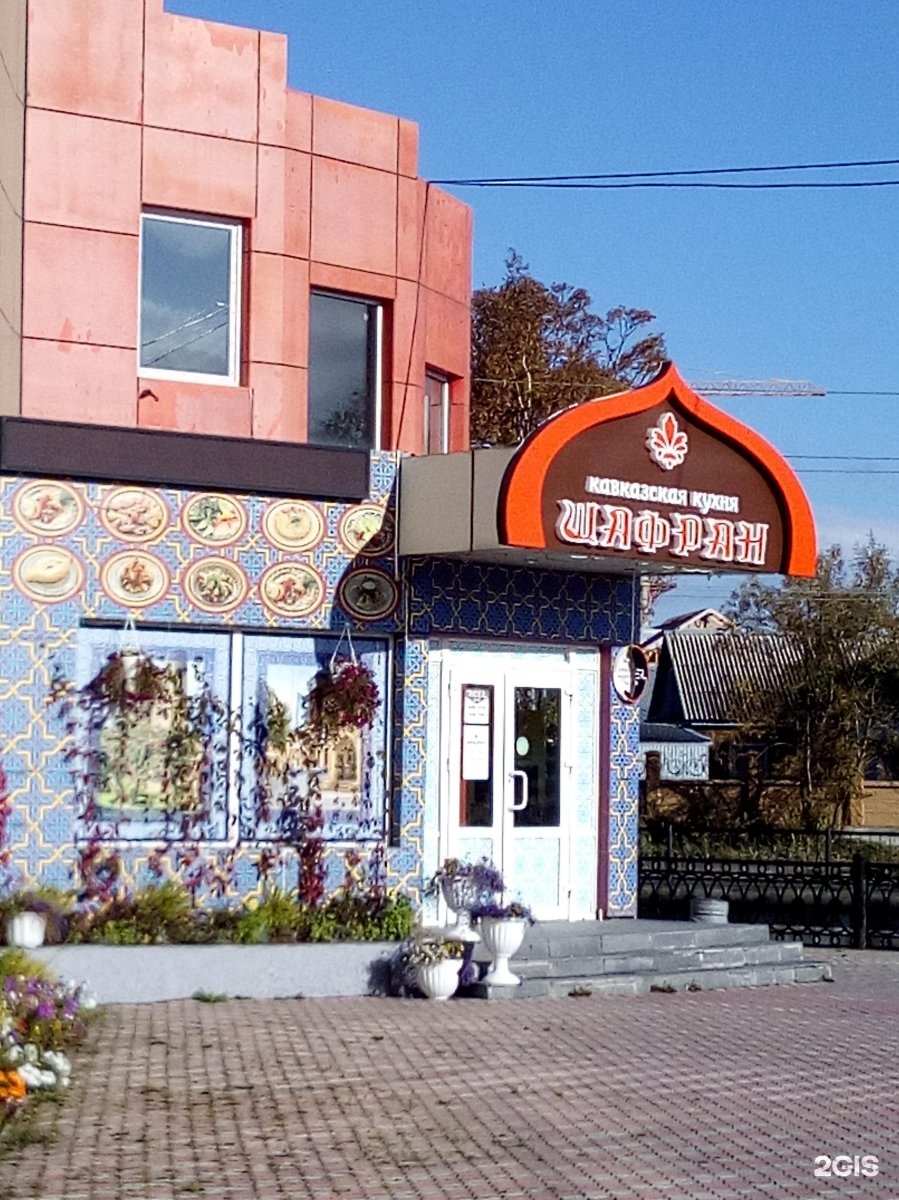 турист ресторан южно сахалинск