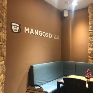 Фото от владельца Mangosix, кафе