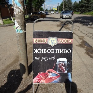 Фото от владельца Мастерская рекламы, ИП Токарев А.М.