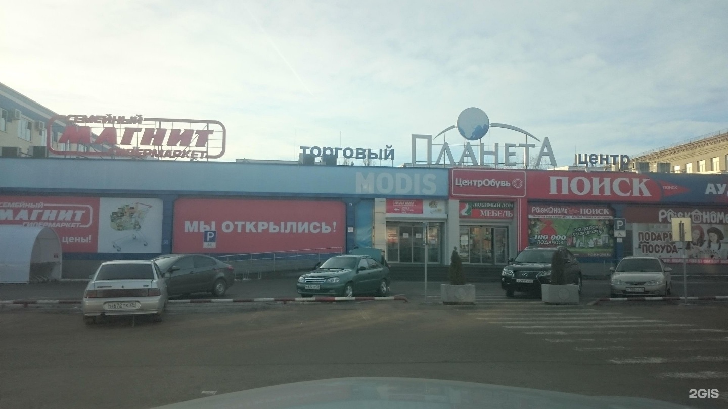 Бунимовича пятигорск