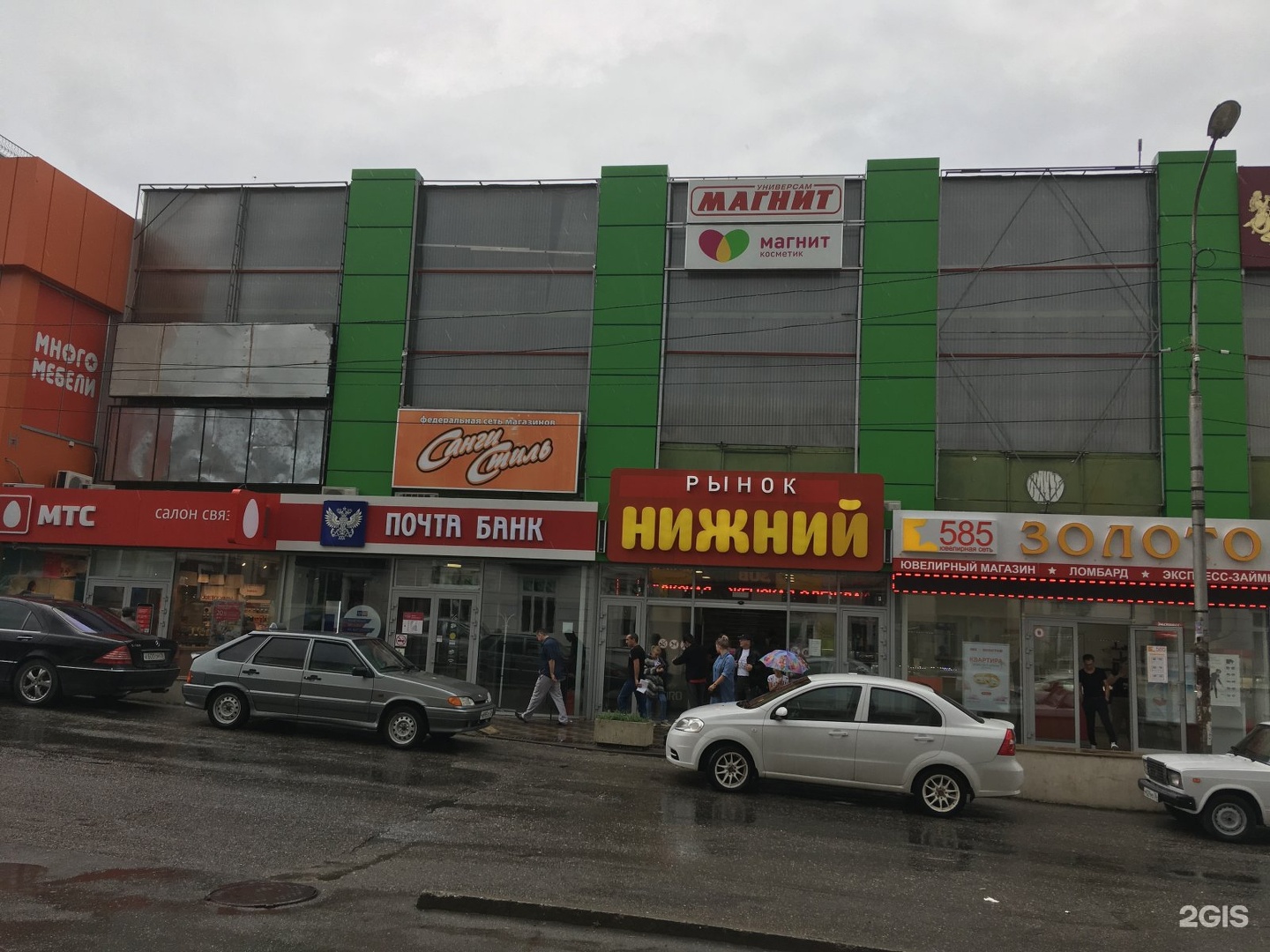 2gis пятигорск скачать Ключевой момент, экспресс-мастерская, пятигорск, ессентукская, 31б.