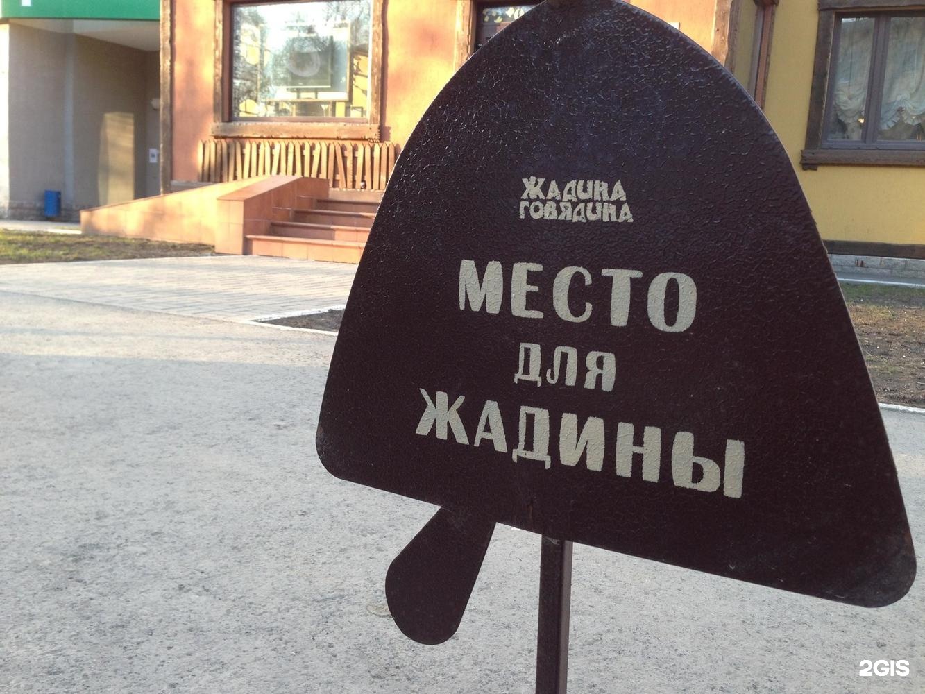 Открытка парню, картинки жадина