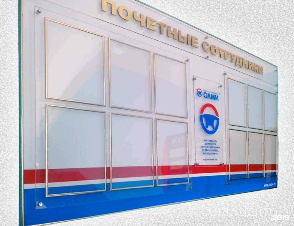 логотипы компаний екатеринбурга. уралэлектромедь верхняя пышма. телефонный справочник екатеринбурга организации. предприятия екатеринбурга телефоны. г.