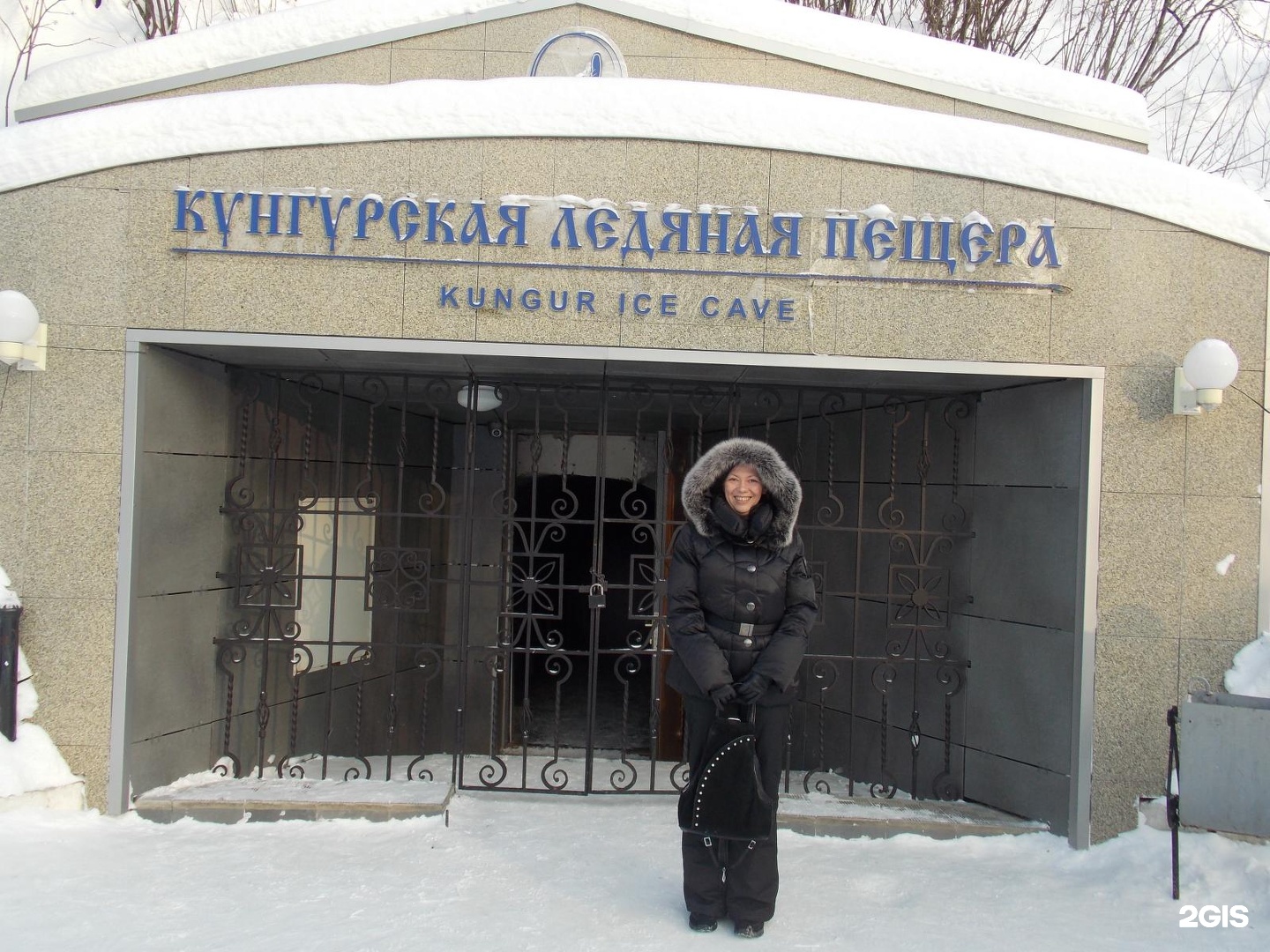 бюро путешествий и экскурсий екатеринбурге. урал экскурсии. тур-урал екатеринбург экскурсии график. туроператоры екатеринбурга. экскурсионное бюро.