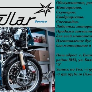 Фото от владельца Motostellar