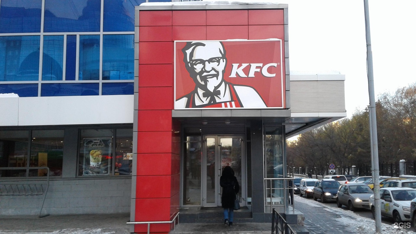 Kfc екатеринбург карта