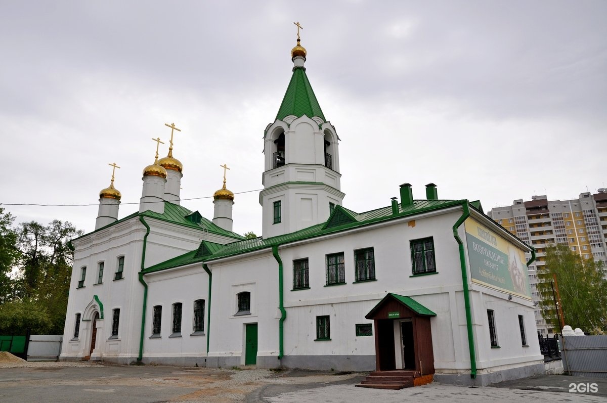 Березовский свердловская область. Храм Успения Пресвятой Богородицы Березовский. Успенская Церковь Березовский Свердловская область. Храм в Березовском Свердловской области. Храмы в городе Берёзовский Свердловская область.