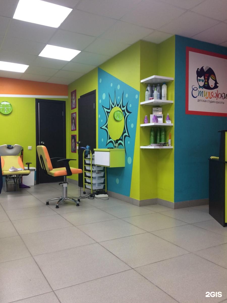 Вологда ул. Стиляжки зосимовская ул 47 отзывы. Нотариус вологда улица зосимовская. Улица зосимовская вологда. Вологда, ул.