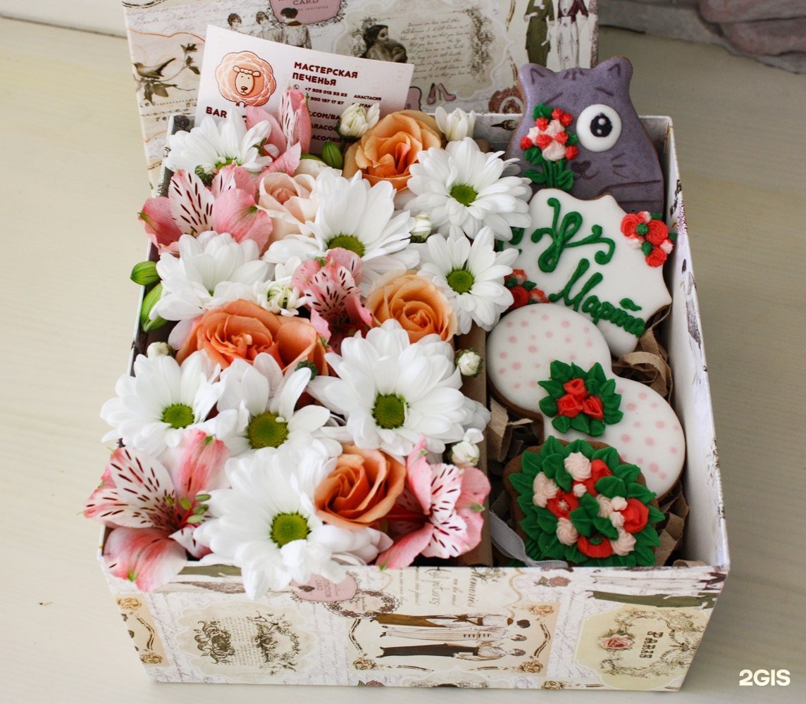 Сладости екатеринбург. Сладости екатеринбург миасская. Сладости екатеринбург. Сладости екатеринбург. Баракук.