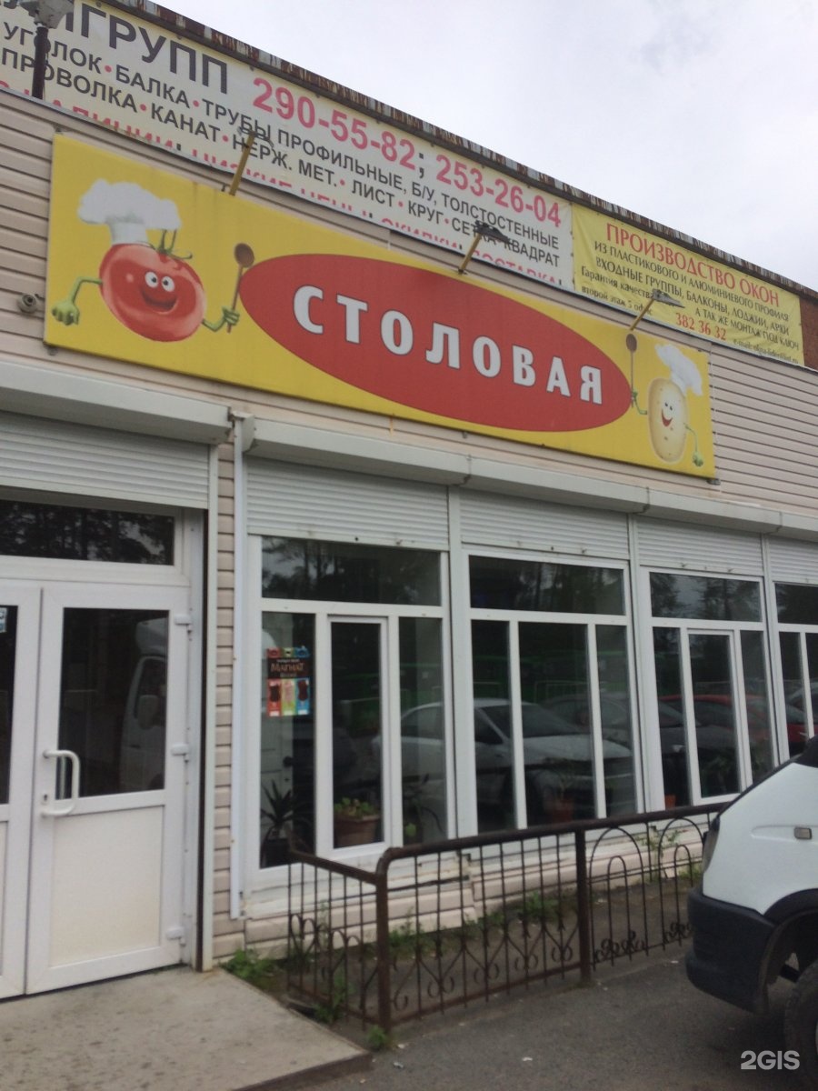 Столовые В Екатеринбурге Недорого