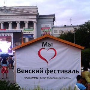 Фото от владельца Екатеринбург+Свердловск, городской информационный сайт