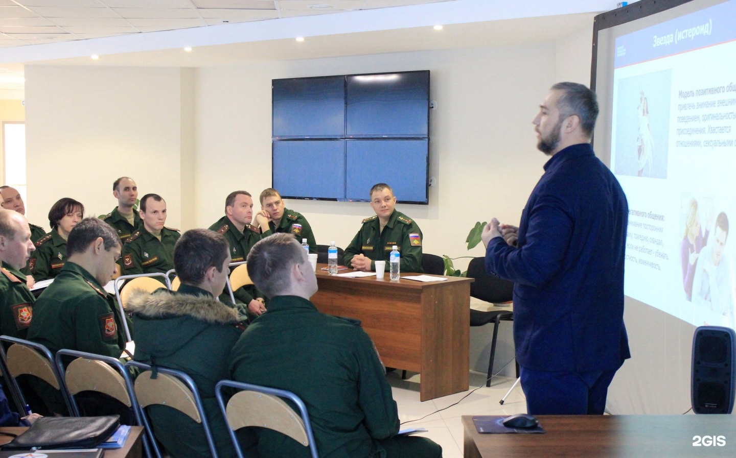 Управление екатеринбург. ЕКБ психология вузы. Курганский психологический институт. Психолог в Екатеринбурге Рассохин.