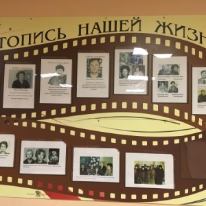 Фото от владельца Екатеринбургская школа-интернат №8