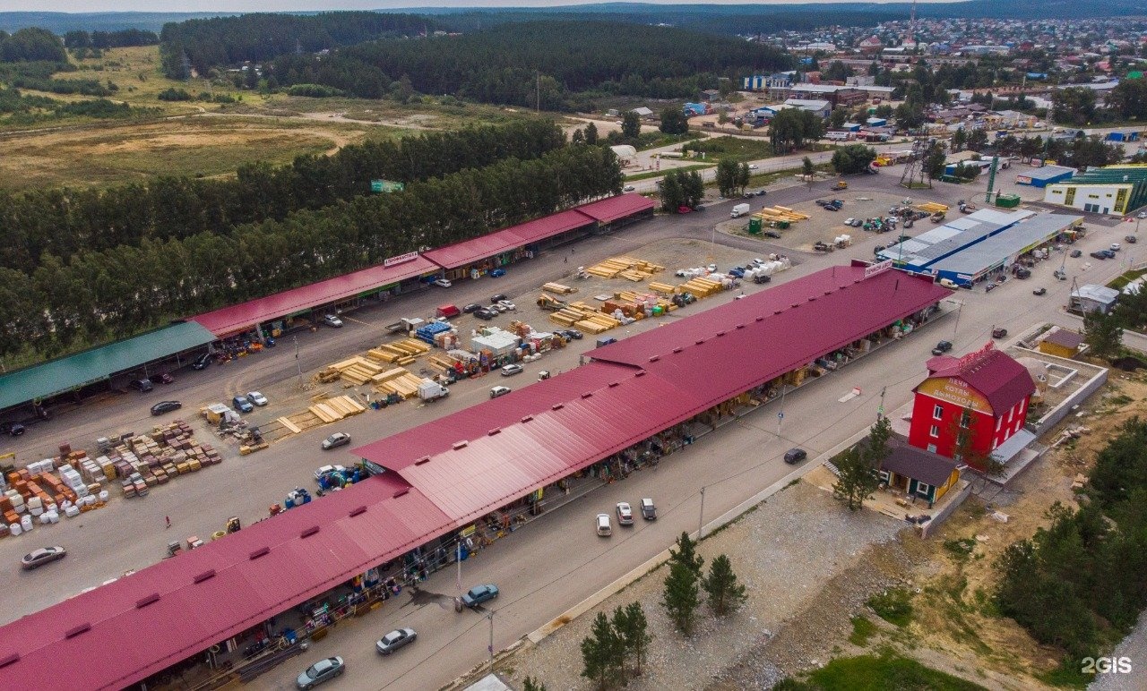 Колхозный двор горит. Екатеринбург горный щит Колхозный двор. Рынок горный щит Екатеринбург Колхозный рынок. Горнощитский рынок Колхозный двор. Колхозный двор Горнощитская 42.