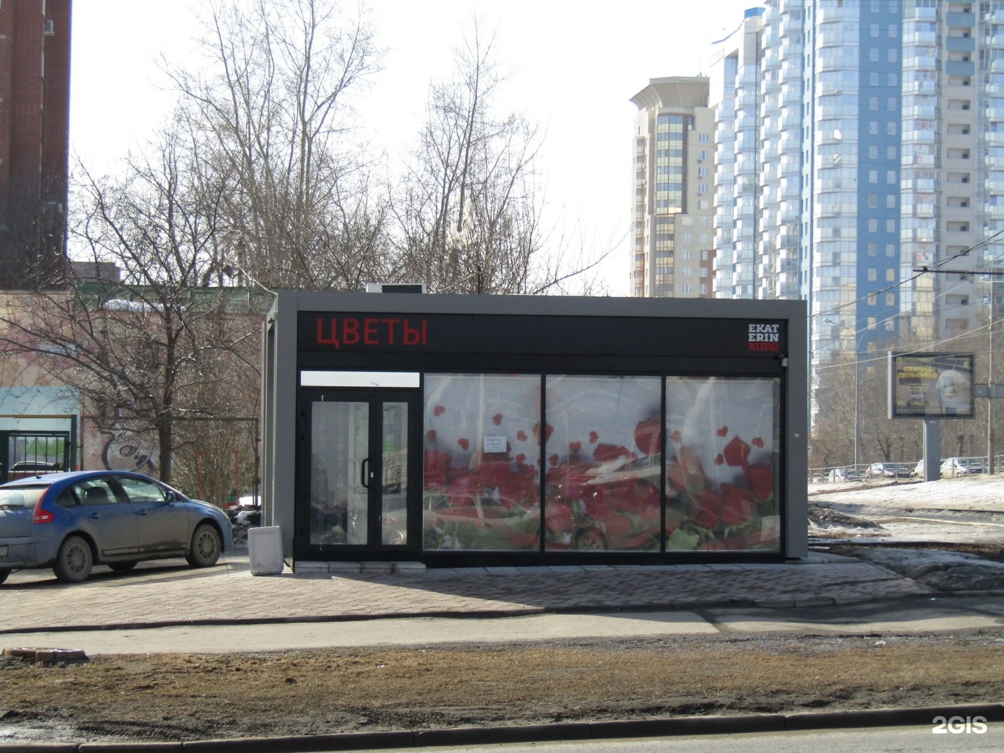 Каслинский чугунный павильон. Цветочный павильон. Необычные торговые павильоны. Екатеринбург цветочный павильон ул шаумяна. Модульный павильон желтый.