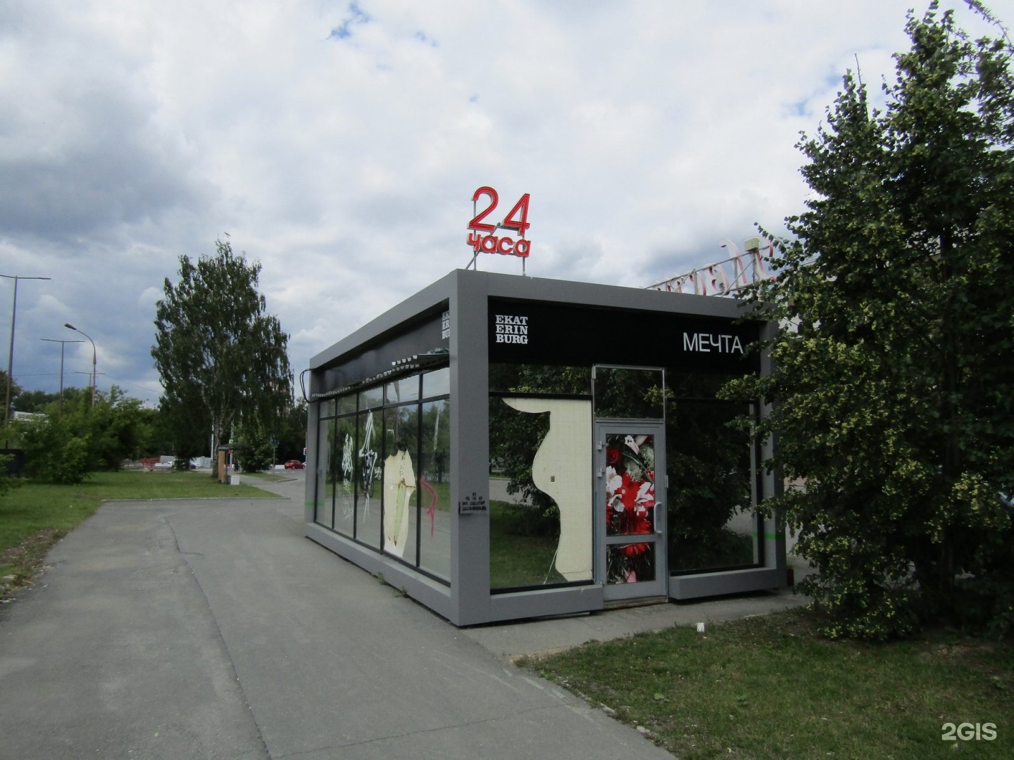 Павильон мечты. Дизайнерские беседки. Бионический хай тек в архитектуре. Павильон мечты. Павильон брэма стеффана.