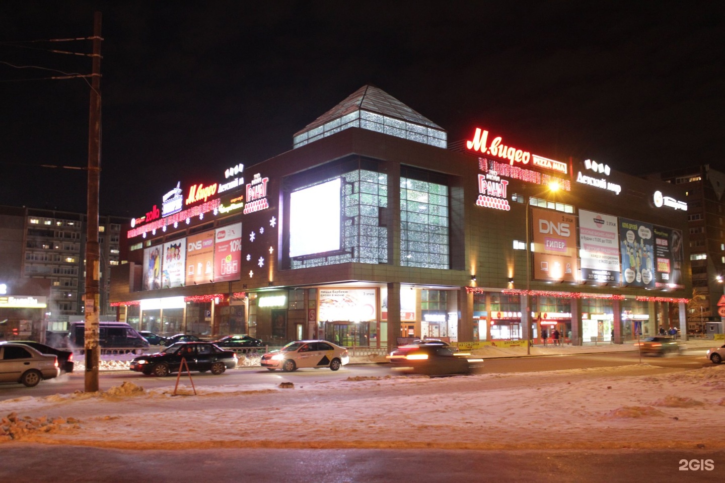 Граната кинотеатр екатеринбург. ЭКОМОЛЛ гранат Екатеринбург. ЕКБ Амундсена 63. ЭКОМОЛЛ гранат Екатеринбург внутри. ЭКОМОЛЛ Москва.