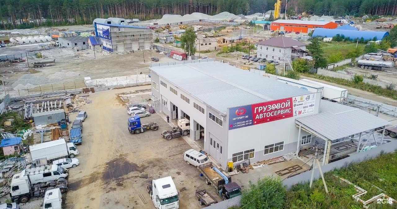 Автосервис Березовский Свердловская Область