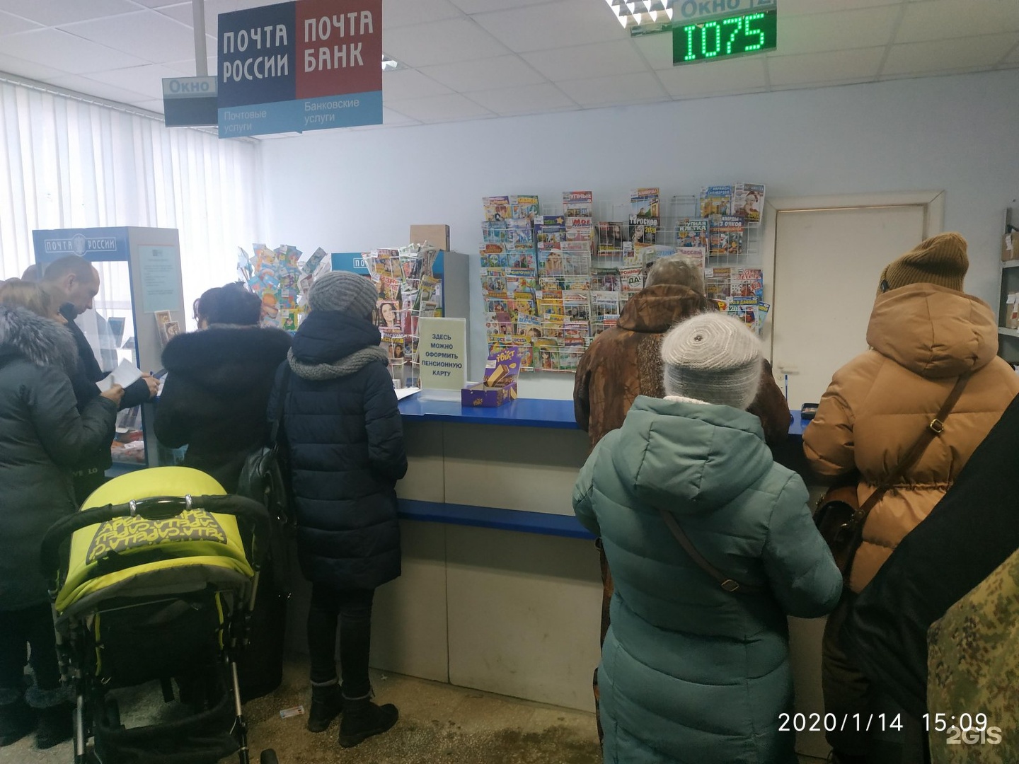 окружная 8 екатеринбург. екб окружная 8. ул окружная 8 дом екатеринбург. почта на удельной екатеринбург. ул окружная 8 дом.