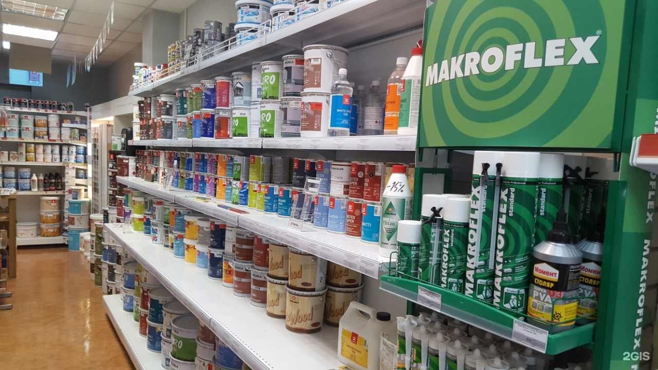 Стройматериалы псков. Строительные магазины Порхов. Рофлекс. Roflex.
