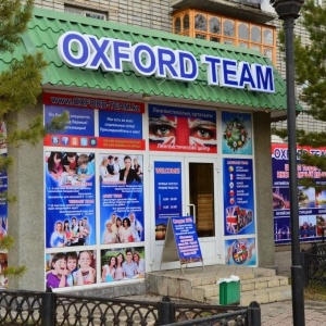 Фото от владельца OXFORD TEAM, лингвистический центр