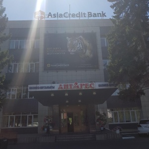 Фото от владельца AsiaCredit Bank, АО