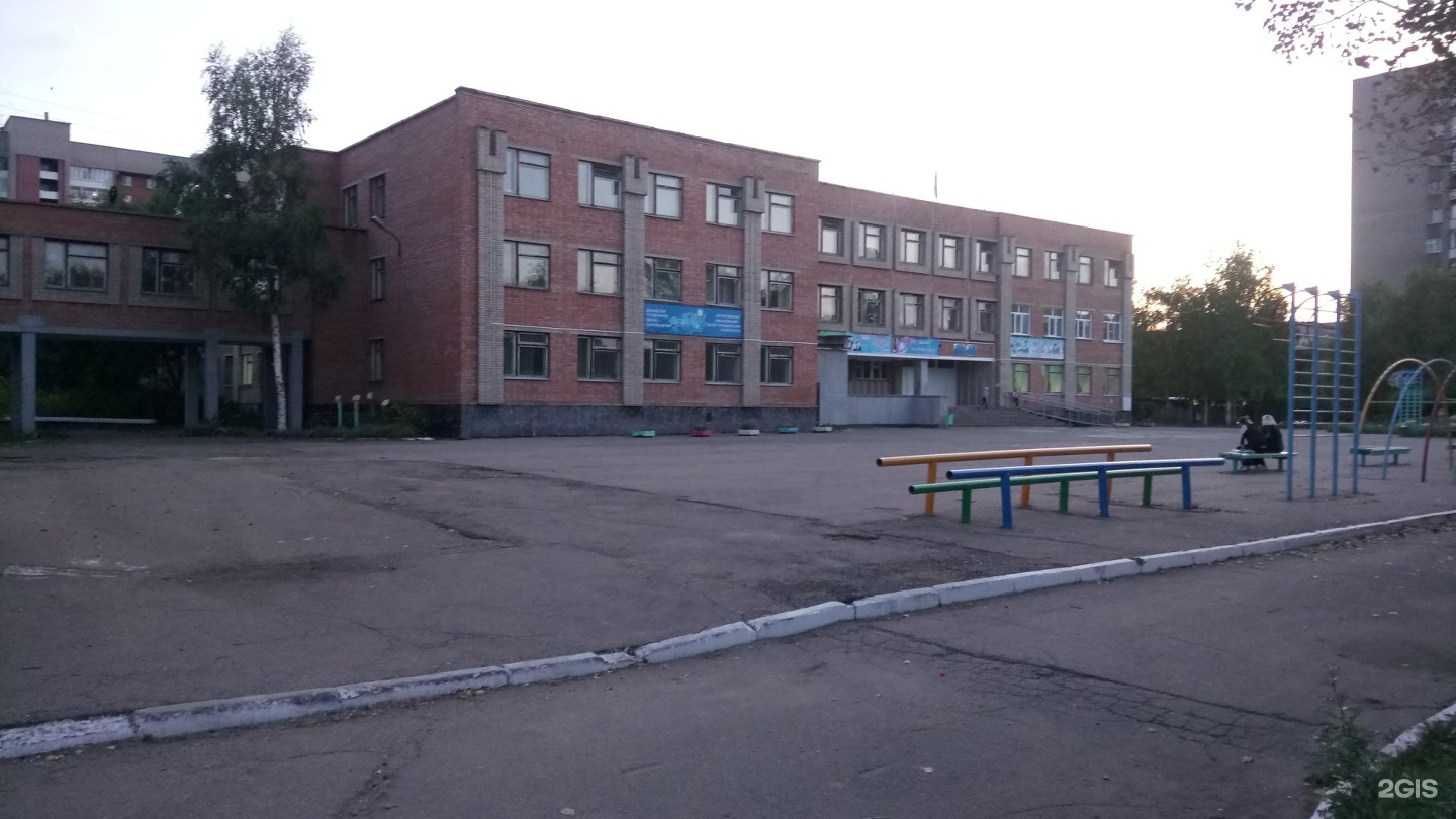 Средняя школа столичный кит Усть-Каменогорск