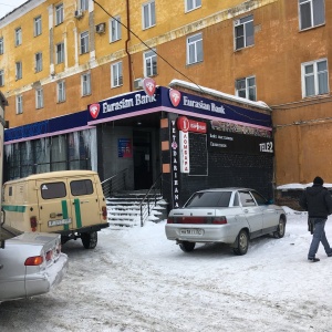 Фото от владельца Евразийский банк, АО