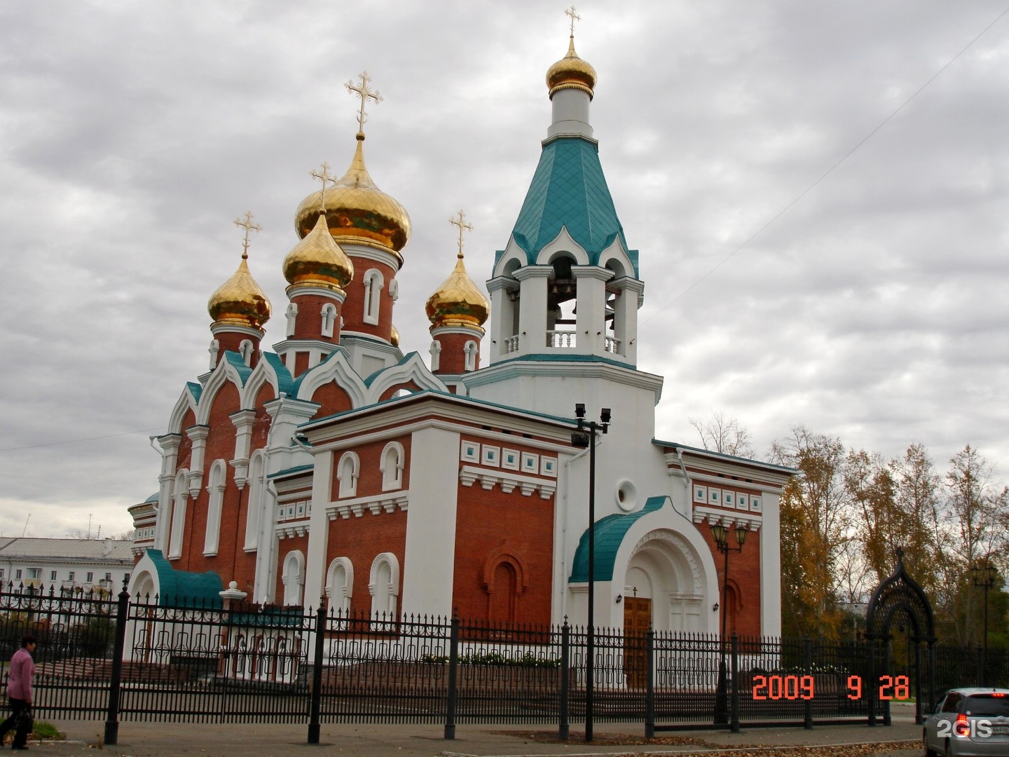 Кафедральный собор Илии пророка Комсомольск-на-Амуре