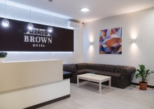 Комсомольск-на-Амуре: Отель Brown hotel