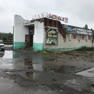 Фото от владельца Oscar, автомойка