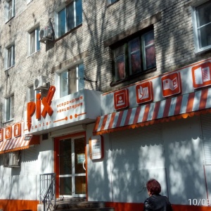 Фото от владельца PIX Center, салон