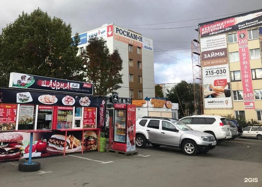 Камчатский проспект. Проспект рыбаков 1 Петропавловск-Камчатский. Рыбаков 2 Петропавловск Камчатский. Рыбаков 1 Петропавловск Камчатский. Рыбаков 5 Петропавловск-Камчатский.