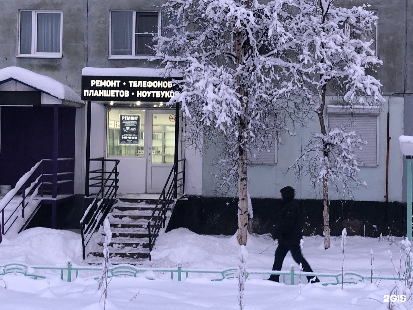 Книповича мурманск. Ул Книповича 34 Мурманск. Книповича 3 Мурманск. Книповича 43 Мурманск Кружка. Книповича 8 Мурманск.