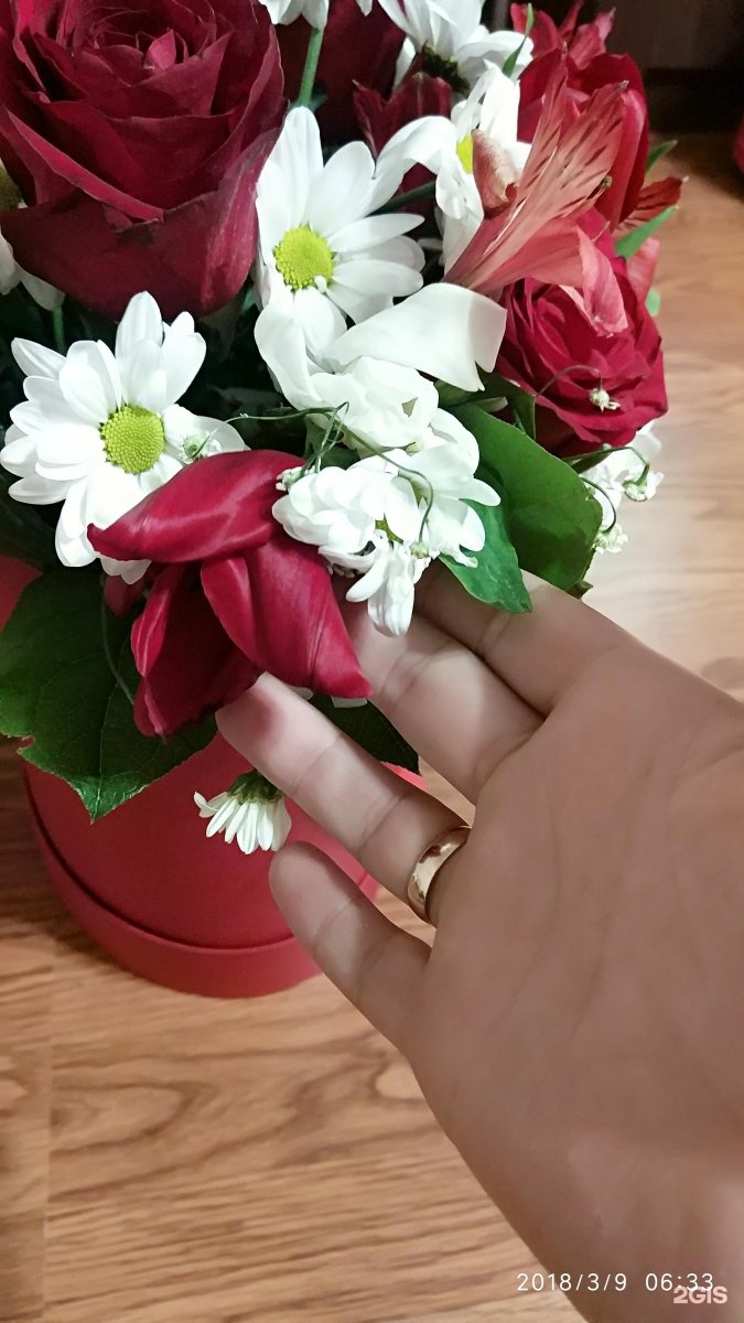 Заказать Цветы В Тобольске