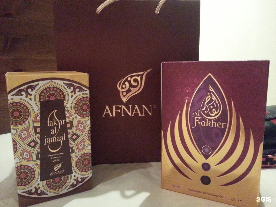 Afnan souvenir. Kitty Chanel Afnan. Afnan логотип. Al Fakher Perfumes духи. Afnan Souvenir Desert Rose.