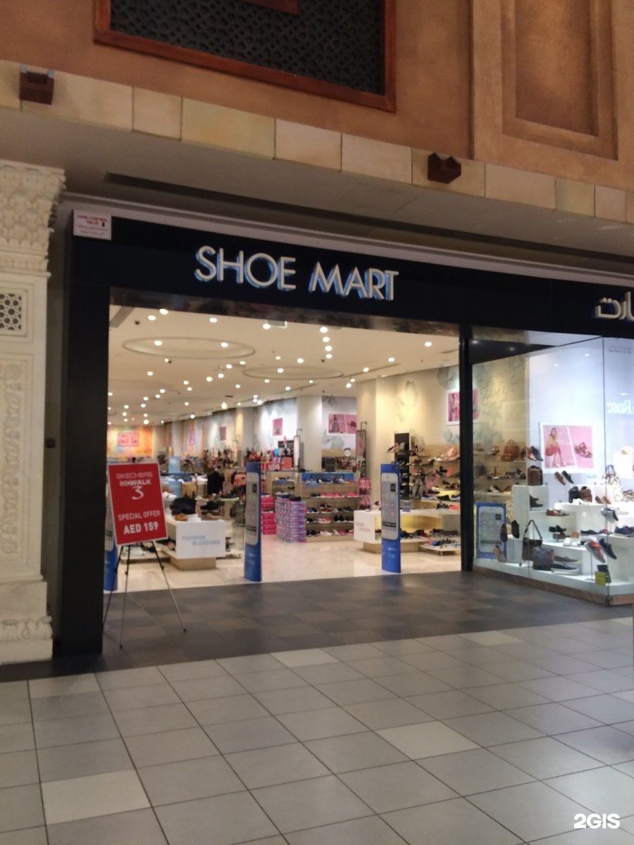 shoe mart stores