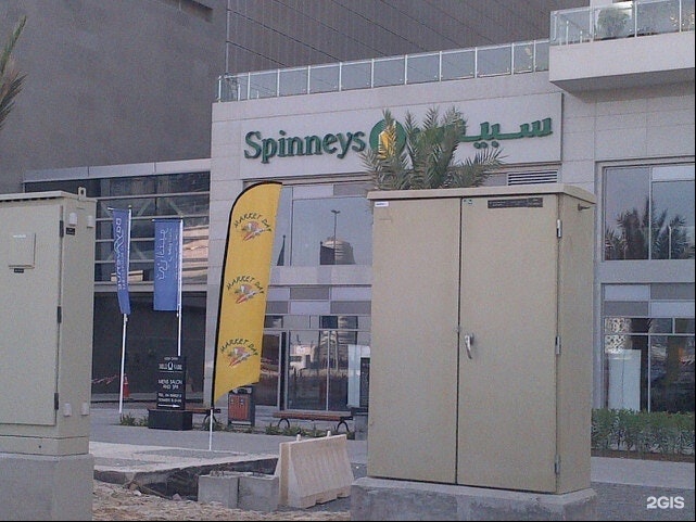 Spinneys dubai. Супермаркет Spinneys в Дубае. Bay Avenue Mall. Spinneys витрина. Spinneys logo.