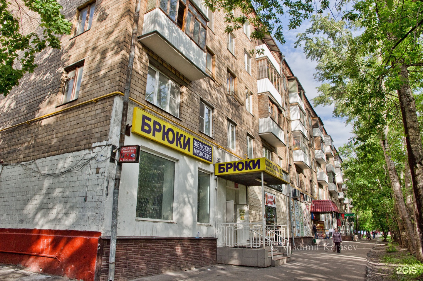 Дмитровское шоссе 43. Дмитровское шоссе 30к1. Дмитровское ш., 30, корп. 1. Ш. Дмитровское, д. 30, к. 1. Ш. Дмитровское, д. 30, корп. 1.