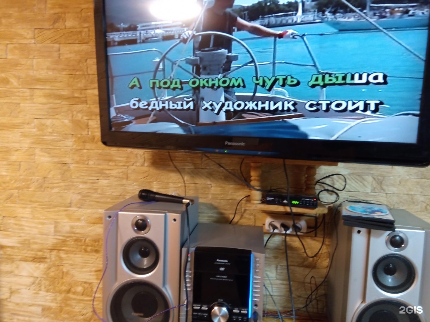 Сауна