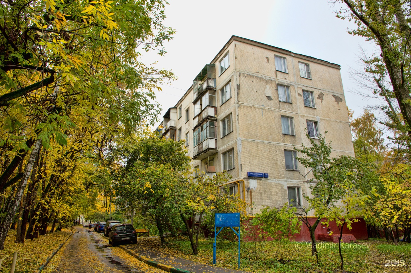 Программа реновации. Главное, что нужно знать. Карьера в Правительстве Москвы Дз