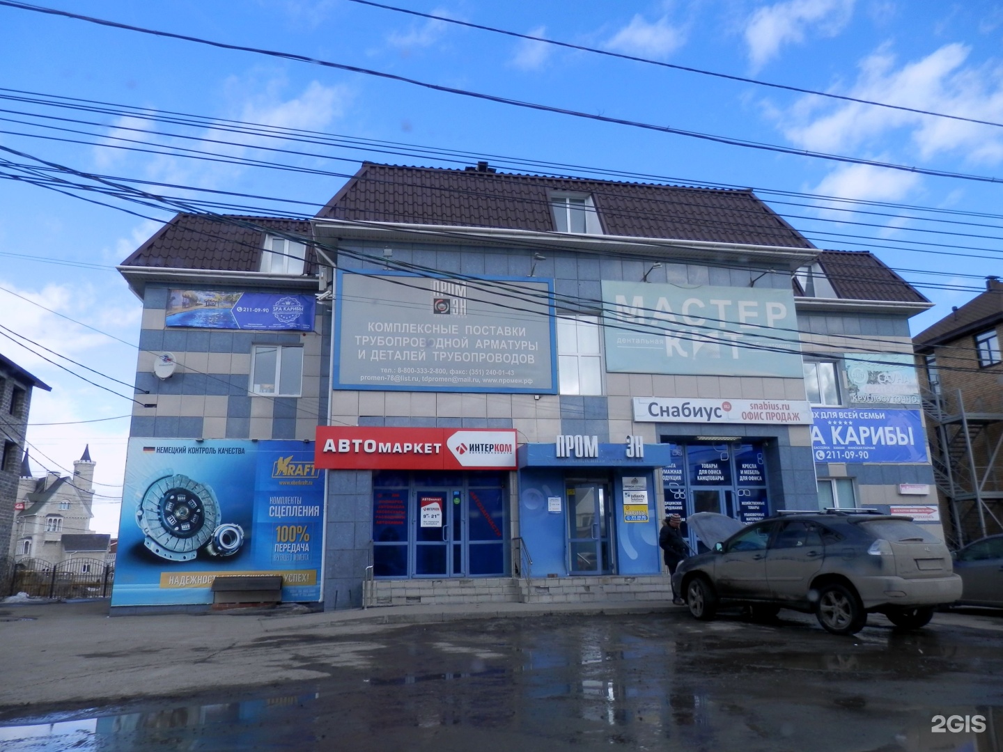 г. северная 52/2. северный 52 ижевск. северная 52. северная 52б.