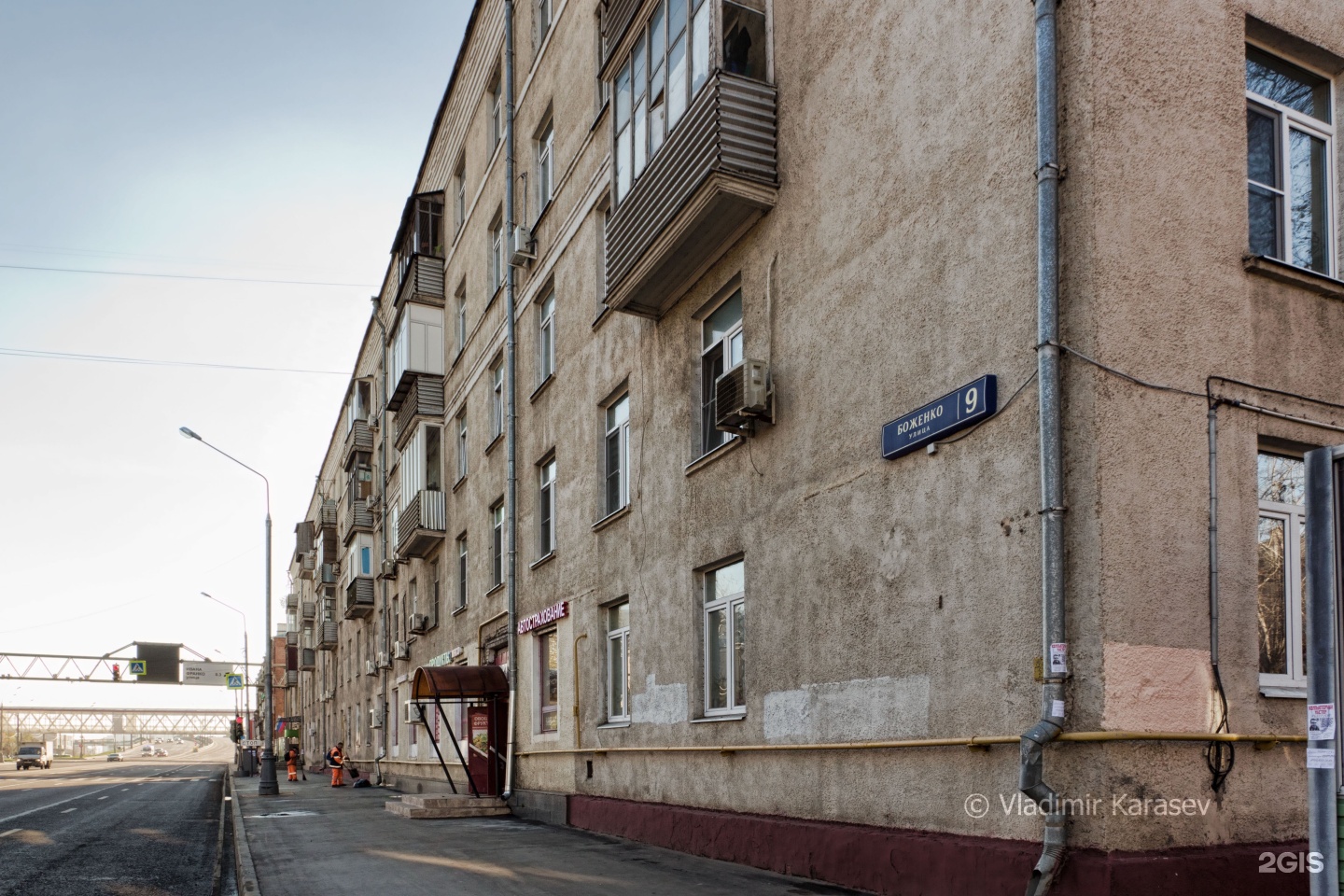 Московская 9 25