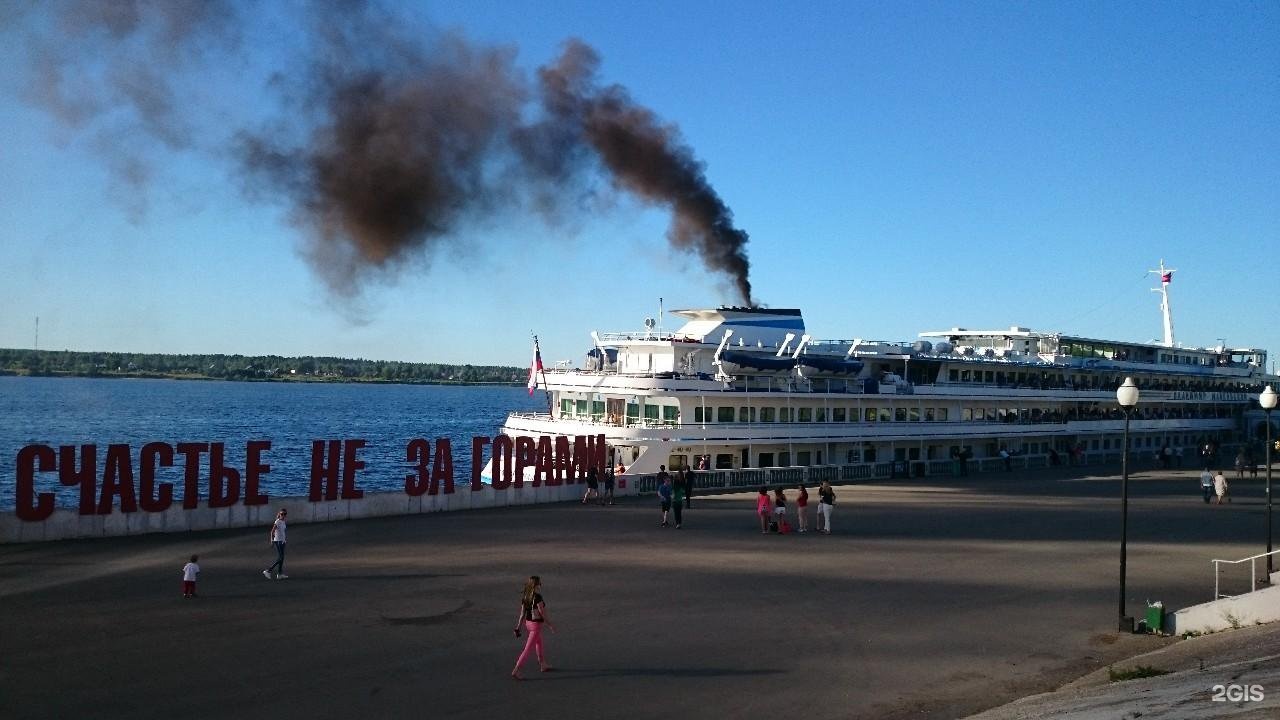 Счастье не за горами челябинск. Борис Матросов счастье не за горами, Пермь. Бориса Матросова «счастье не за горами» на берегу реки Кама в Перми.. Съёмки фильма счастье не за горами в Уфе на улице Короленко.