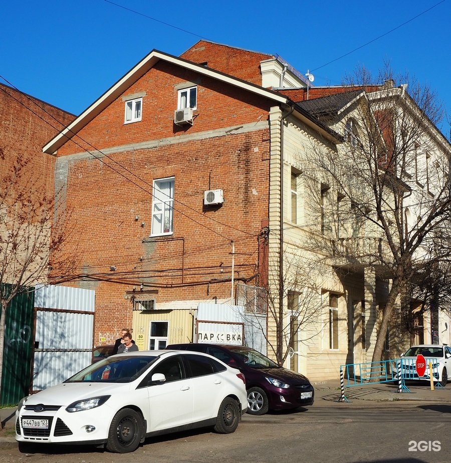 Земли города ул гоголя 63 фото