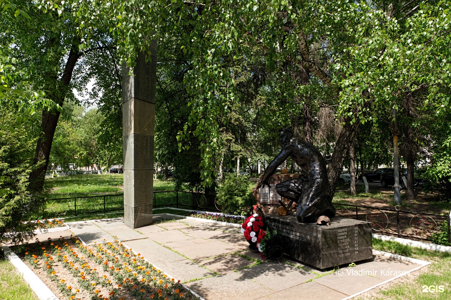 Последний бросок памятник Ивантеевка