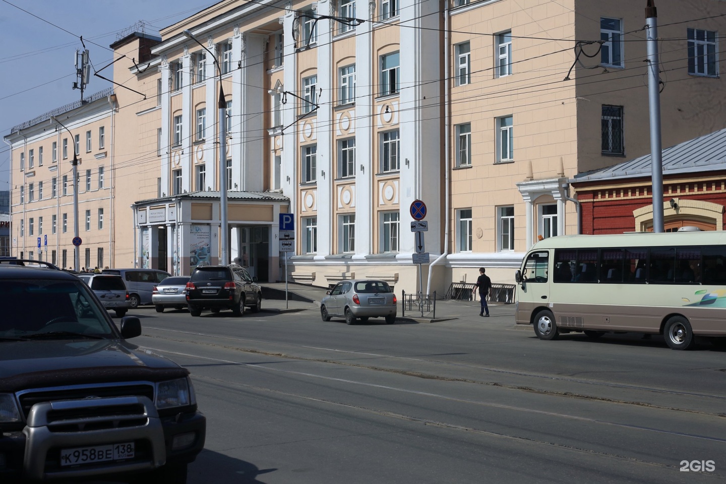 Совкомбанк кострома проспект текстильщиков 46. Центральный офис совкомбанк кострома. Проспект текстильщиков 46. Совкомбанк кострома проспект текстильщиков. Проспект текстильщиков 46.