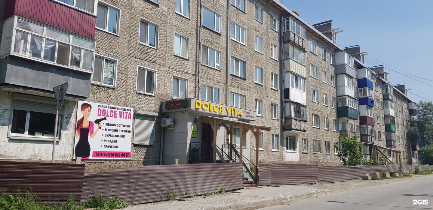 южно-сахалинск, ул. поповича 22 южно-сахалинск. ул космонавта поповича южно сахалинск. поповича 100 южно-сахалинск. поповича 47 южно-сахалинск.